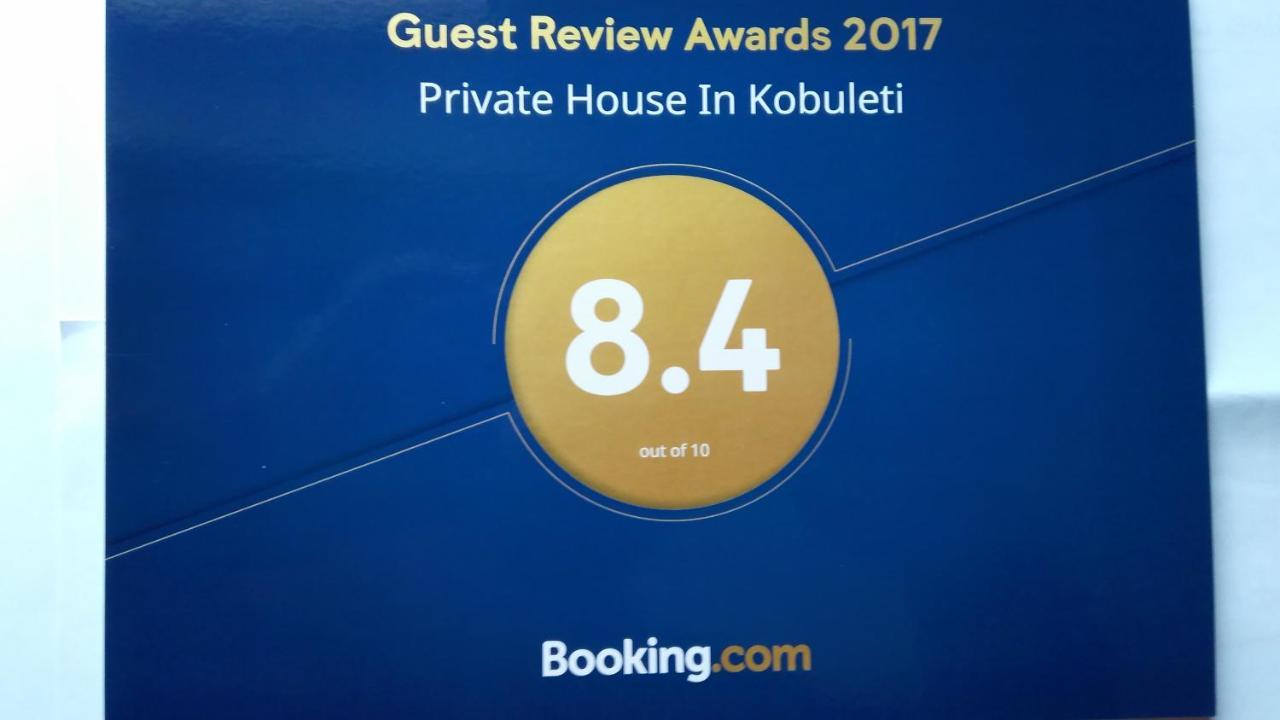 ホテル Private House Suliko コブレチ エクステリア 写真